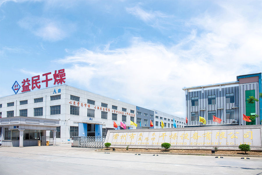 فيديو ترويجي للشركة