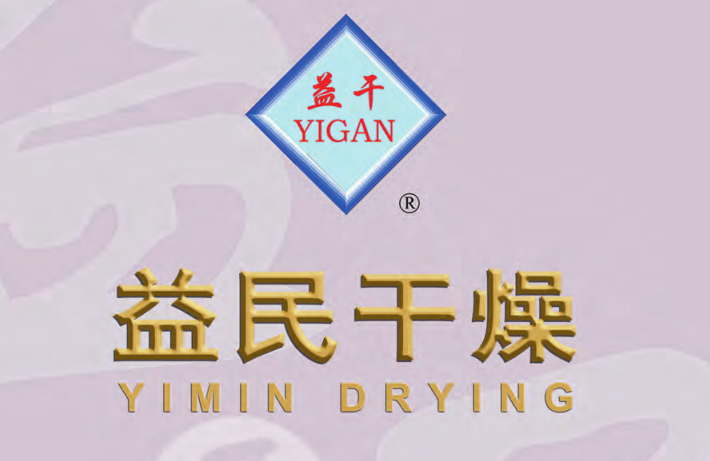 Changzhou Yimin Drying Equipment Co., Ltd.