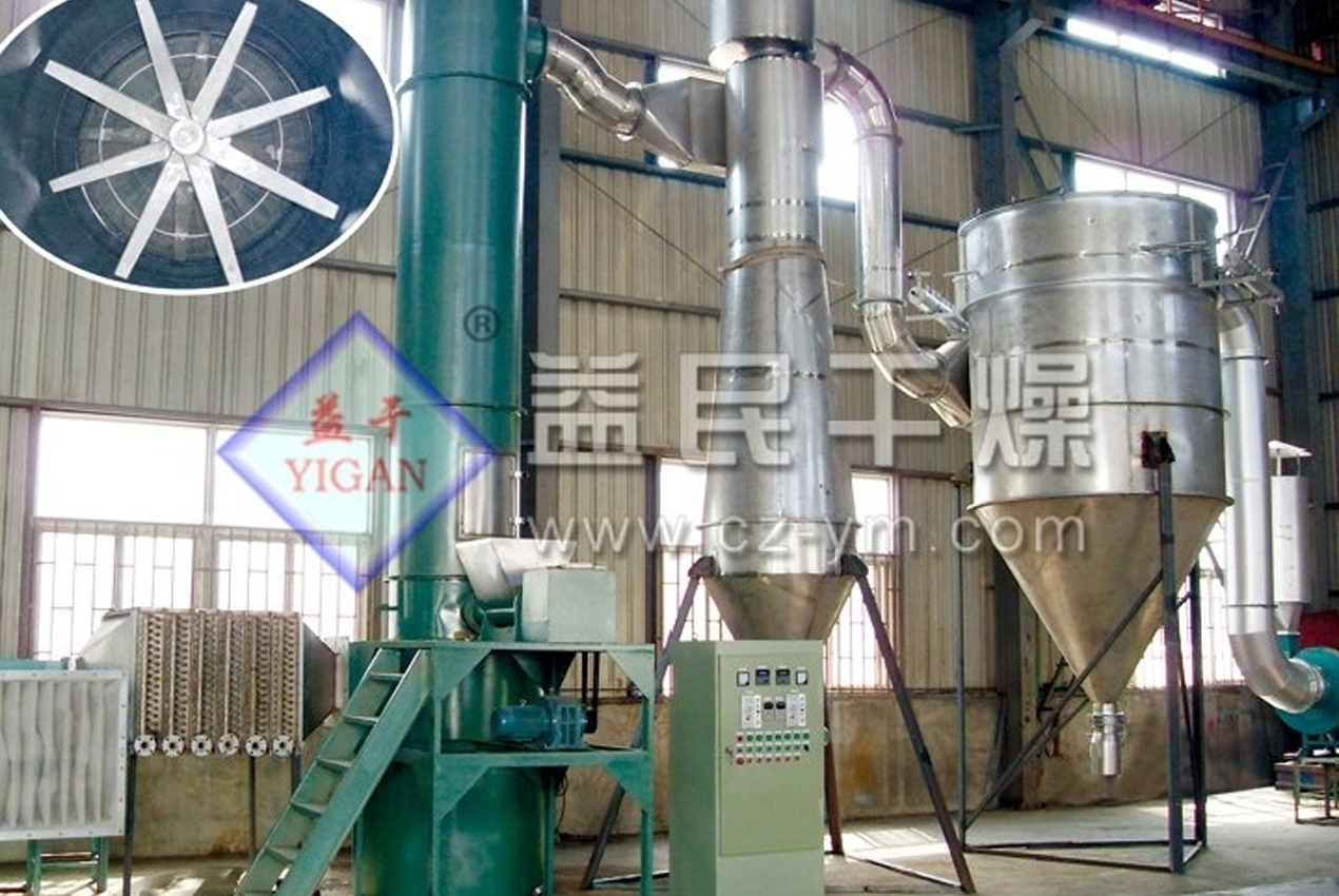 Changzhou Yimin Drying Equipment Co., Ltd.